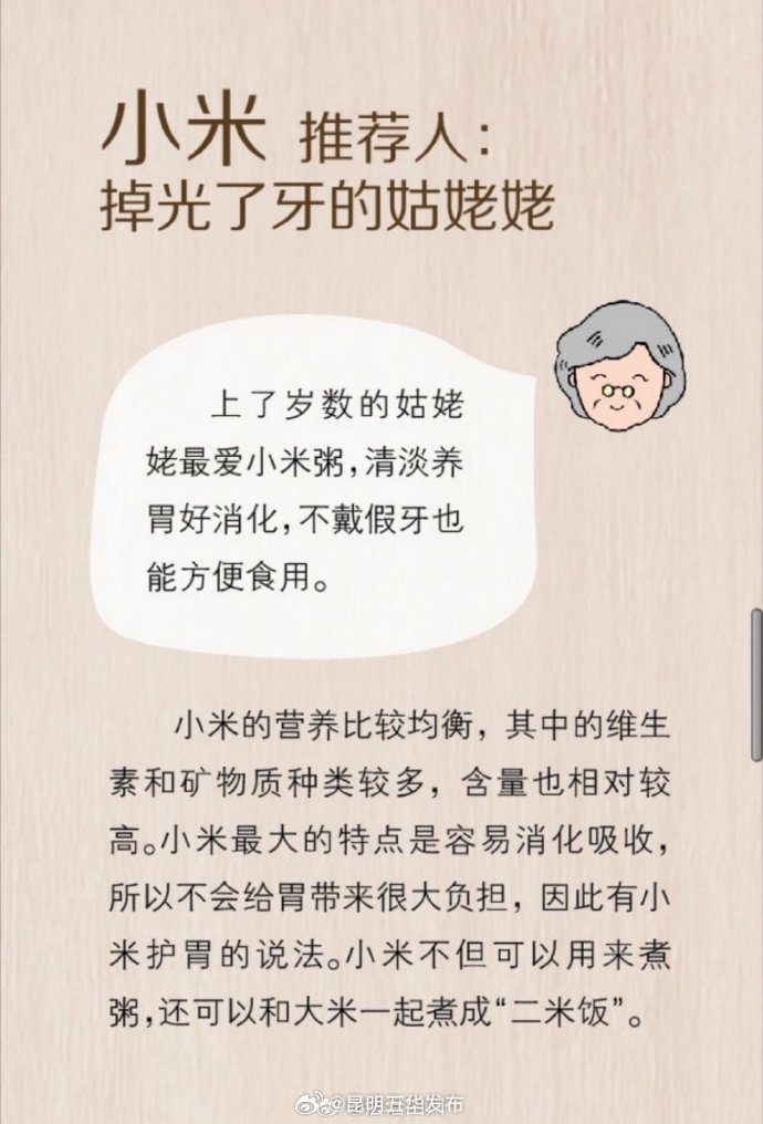 昆明五华发布