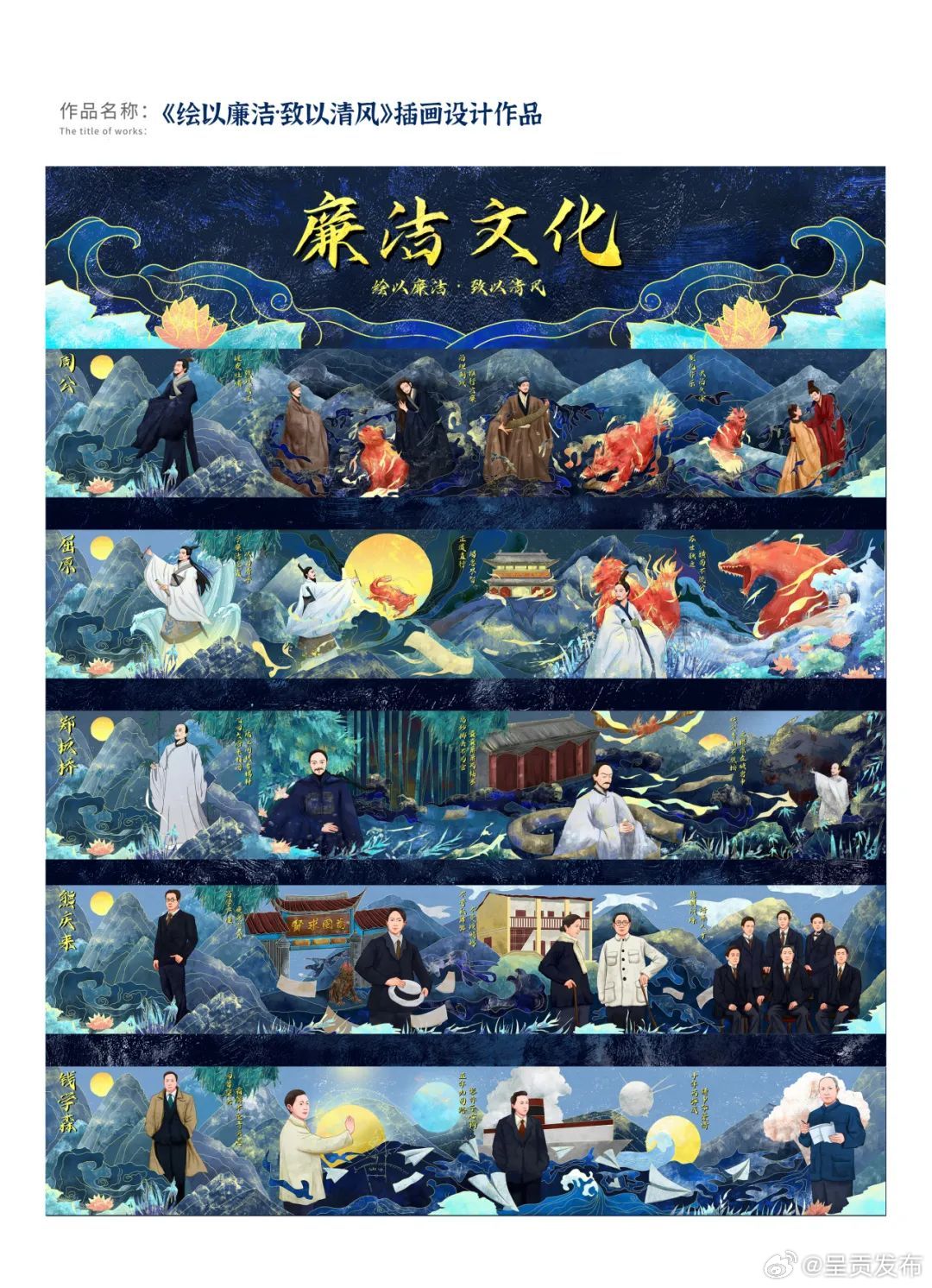 呈贡发布