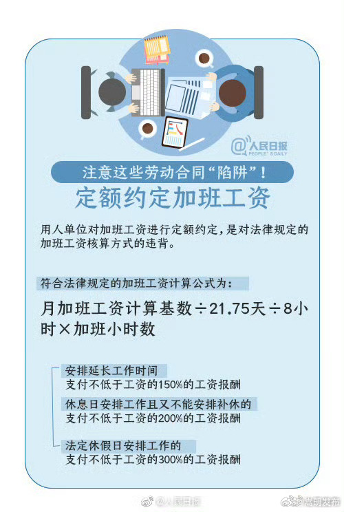 嵩明发布
