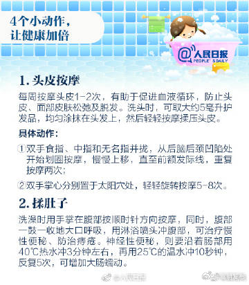 嵩明发布