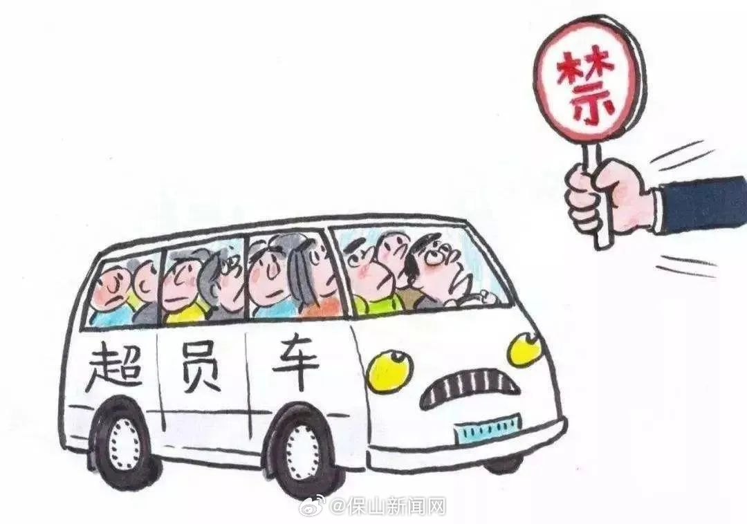 保山新闻网