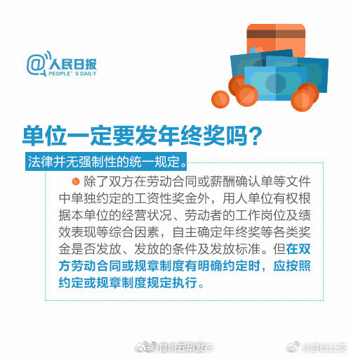 昆明五华发布