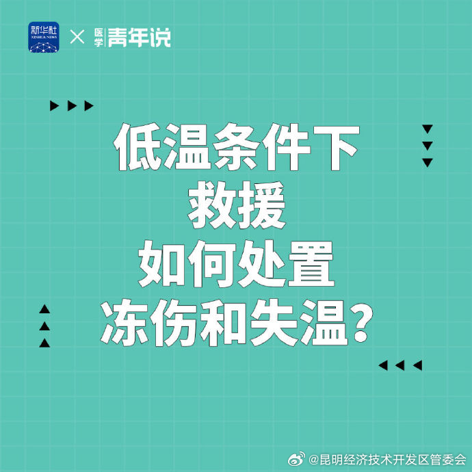 昆明经济技术开发区管委会
