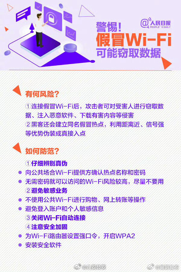 嵩明发布