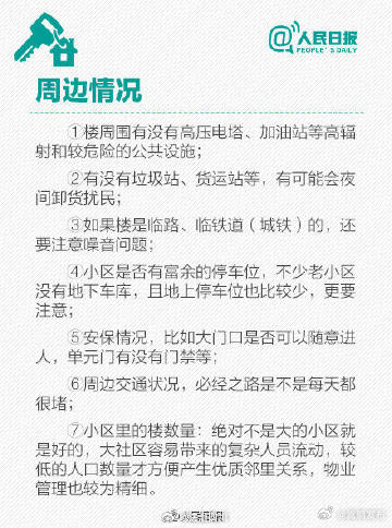 嵩明发布