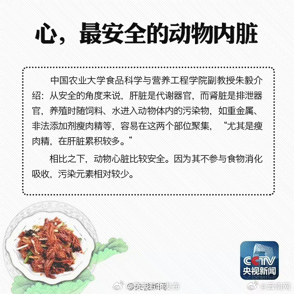 这些食物，该怎么吃？_http://www.mainten.cn_cns_第7张