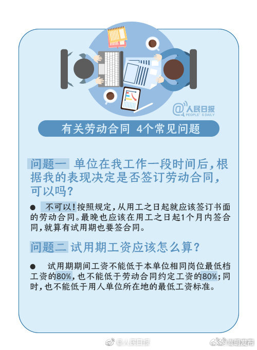 嵩明发布