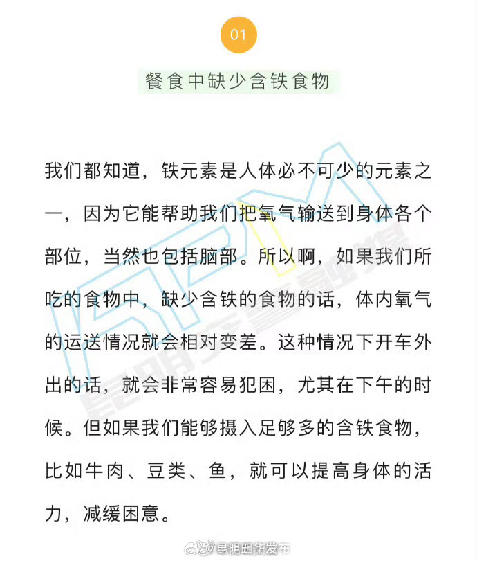 昆明五华发布