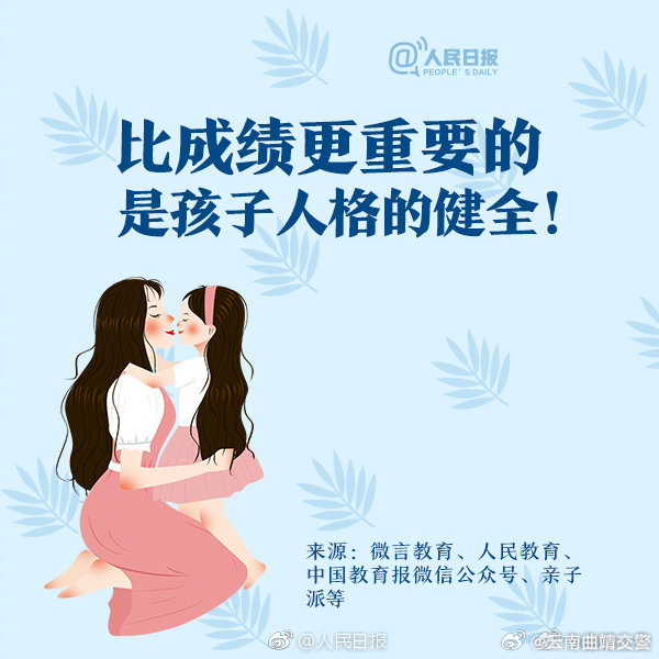 云南曲靖交警