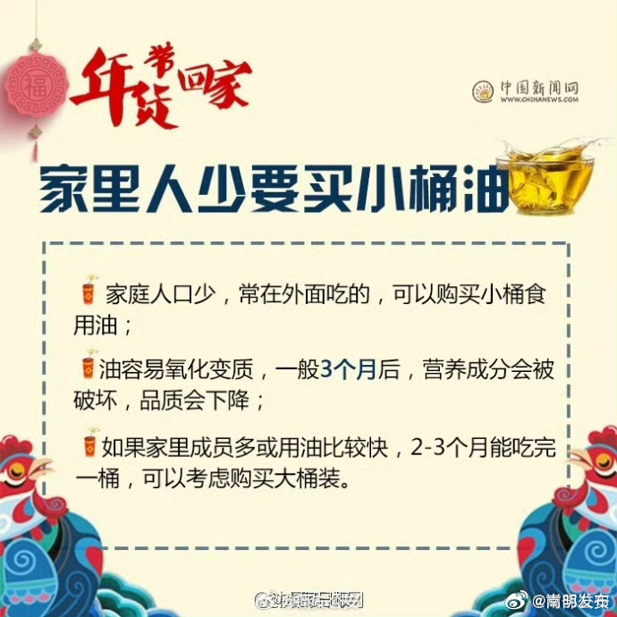 嵩明发布
