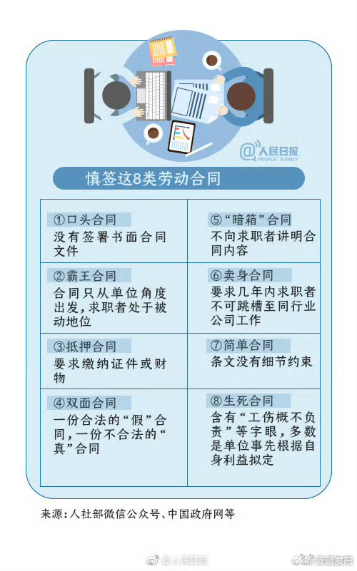 嵩明发布