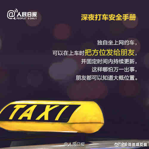 云南曲靖交警