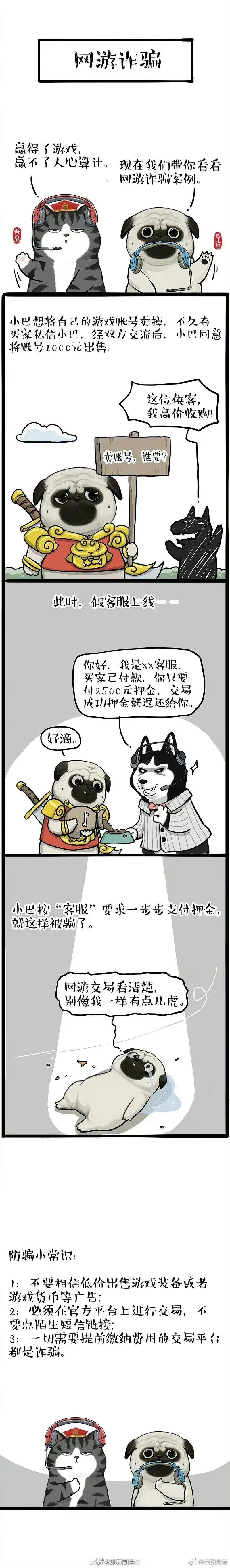 嵩明发布