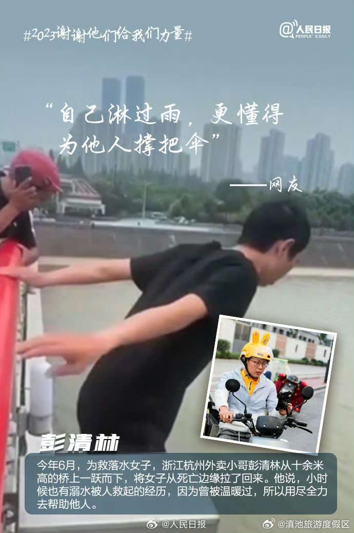 滇池旅游度假区