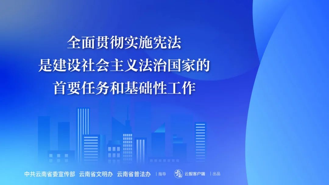 云南高速交警