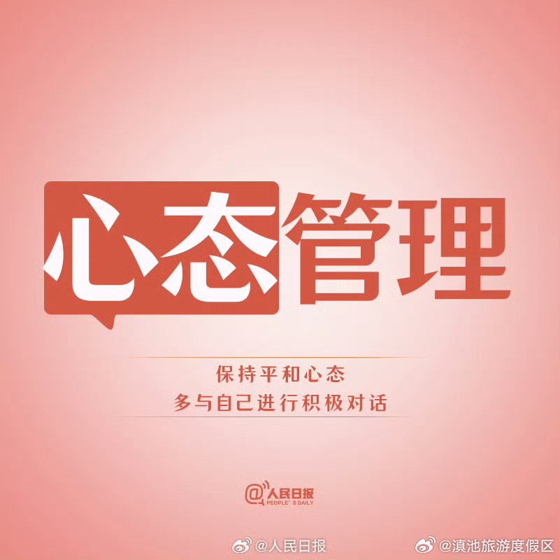 滇池旅游度假区