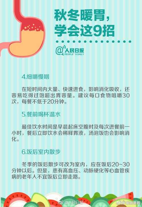 嵩明发布