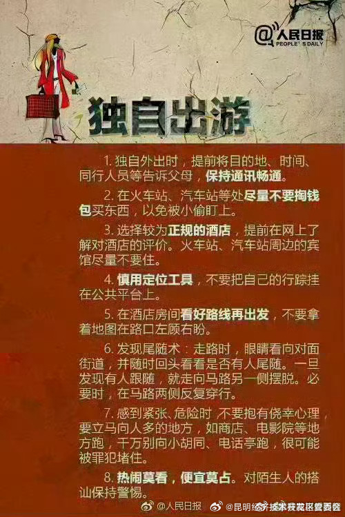 昆明经济技术开发区管委会