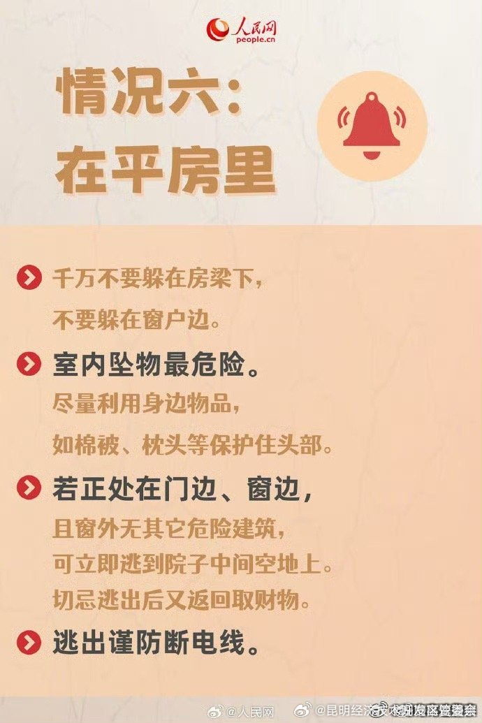 昆明经济技术开发区管委会