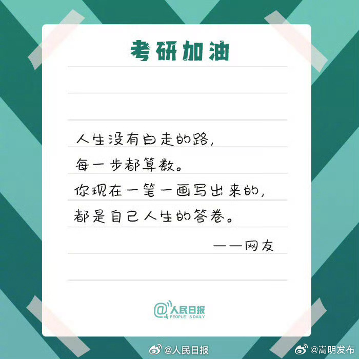 嵩明发布