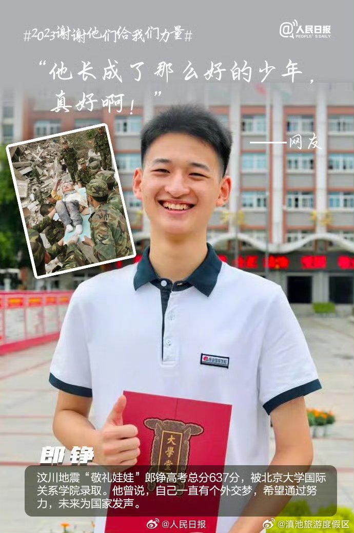 滇池旅游度假区