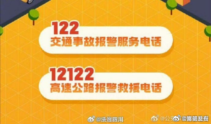 嵩明发布
