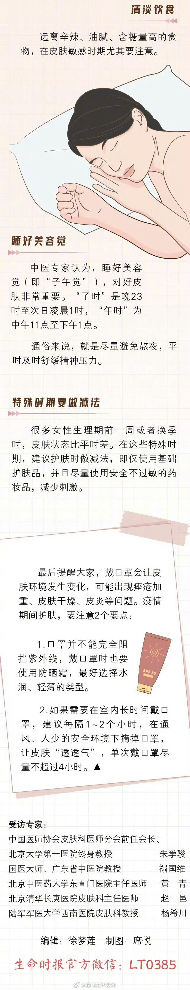 昆明五华发布