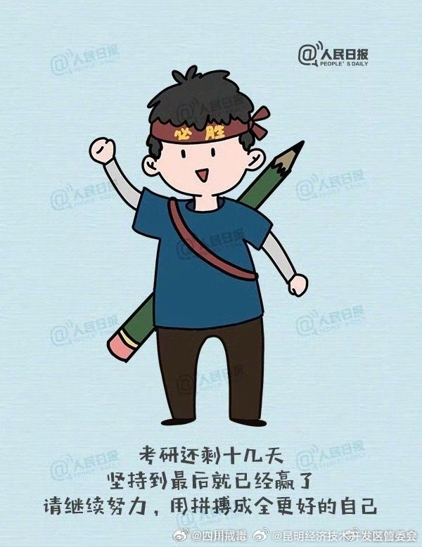 昆明经济技术开发区管委会