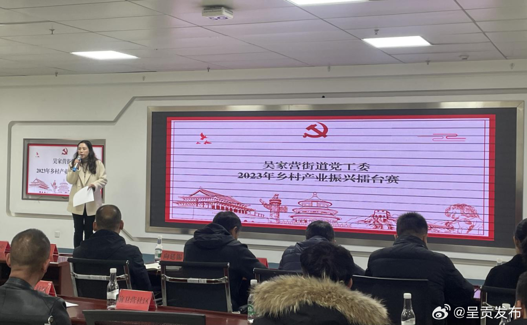 呈贡发布