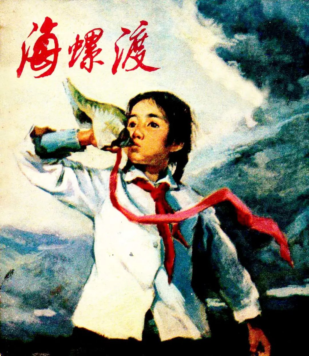 云南省图书馆