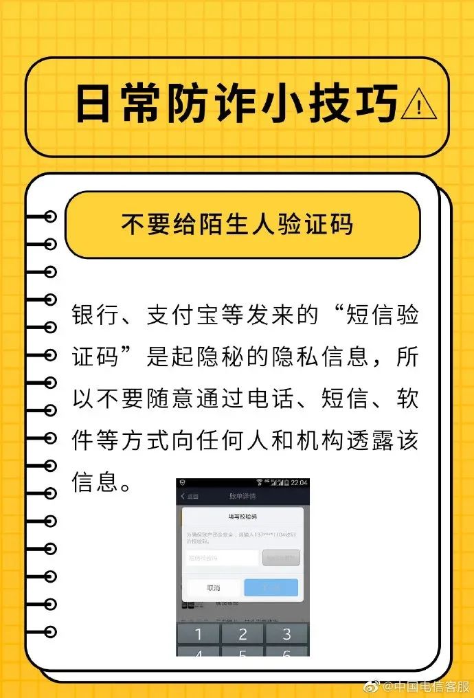 云南广播电视台微信