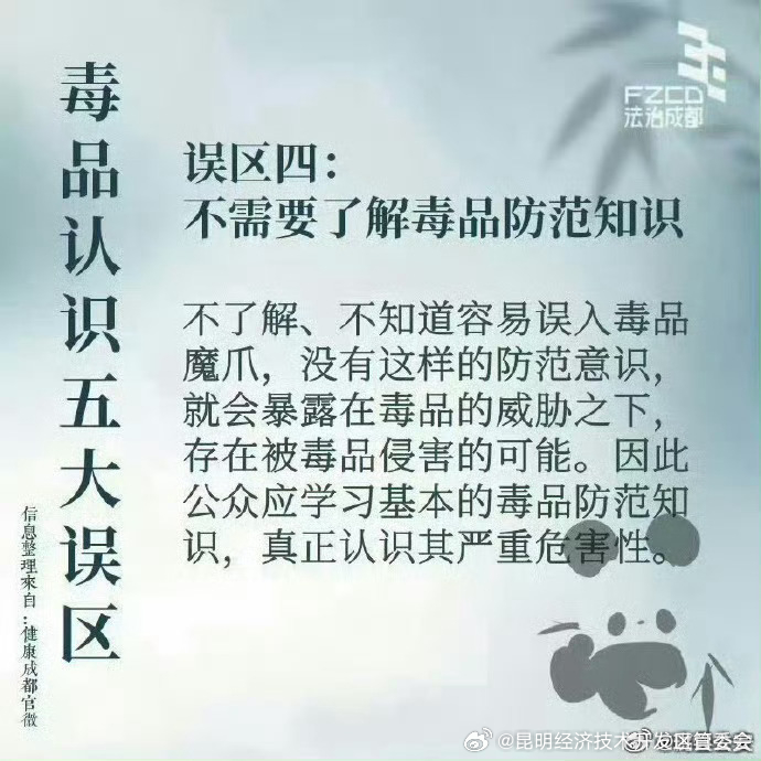 昆明经济技术开发区管委会