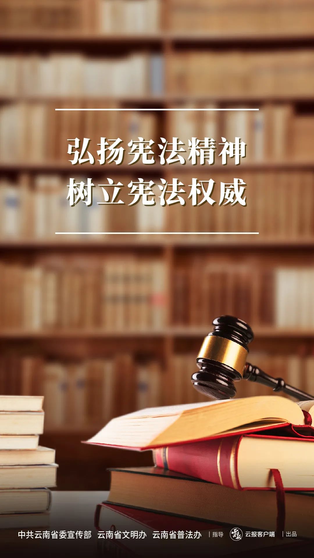云南高速交警