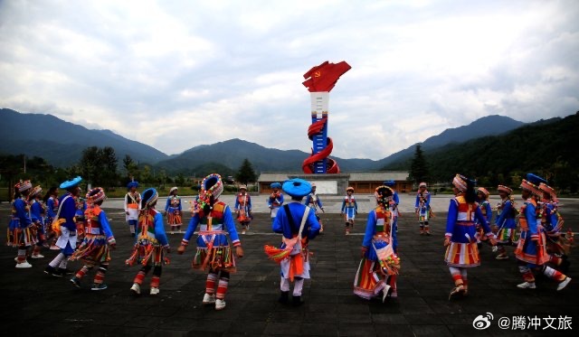 腾冲文旅