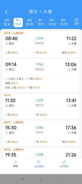 云南省文化和旅游厅