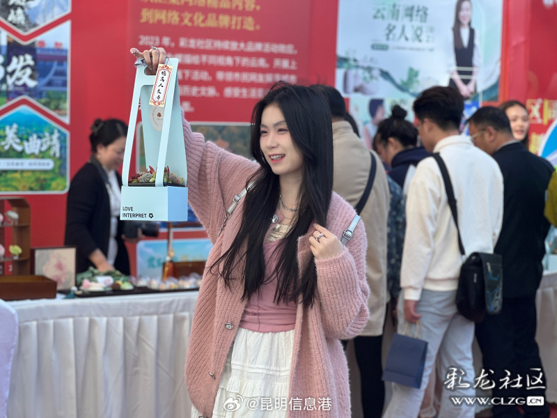 昆明信息港微博