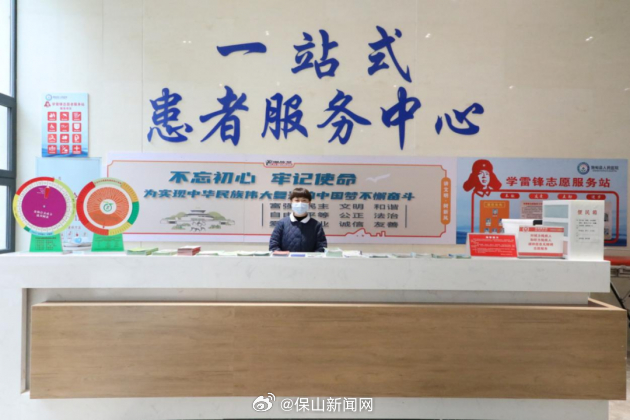 施甸县人民医院改善就医服务提升群众满意度