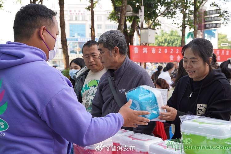 普洱市举行2023年全国安全用药月宣传暨家庭小药箱清理活动