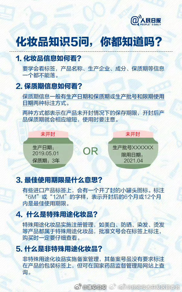 昆明经济技术开发区管委会