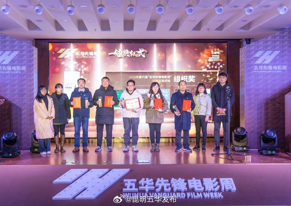 昆明五华发布