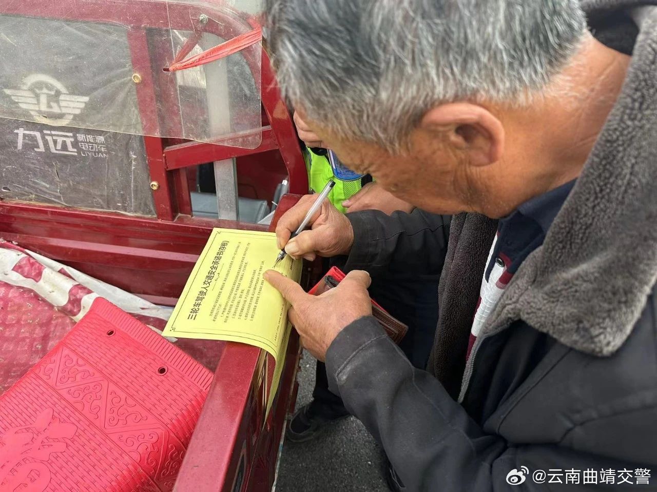 云南曲靖交警
