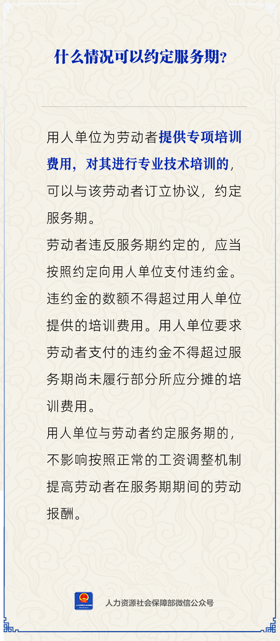 丽江就业