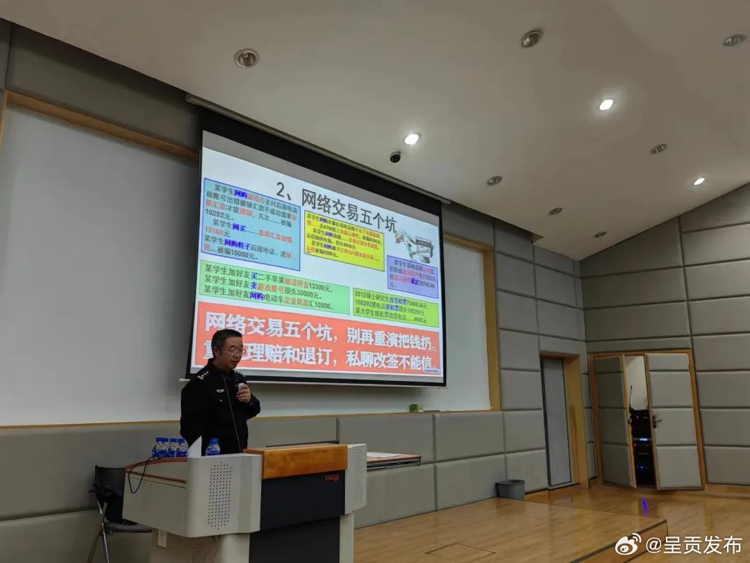 呈贡发布