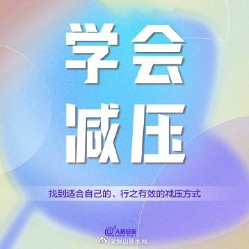 保山新闻网