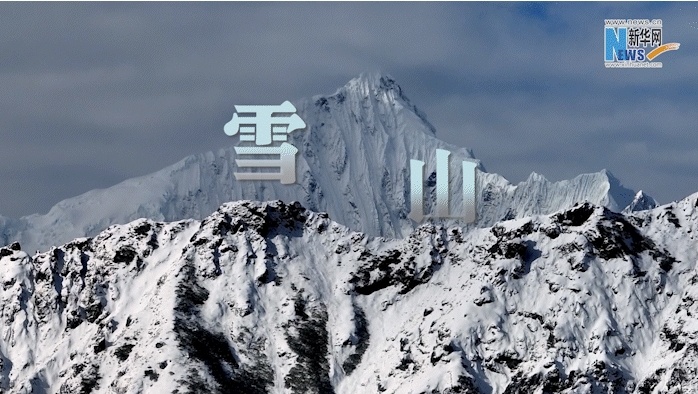 云南省文化和旅游厅