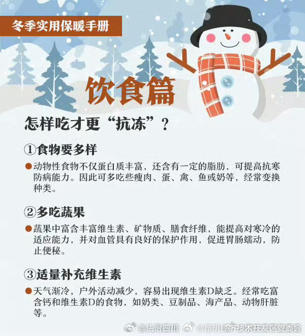 昆明经济技术开发区管委会
