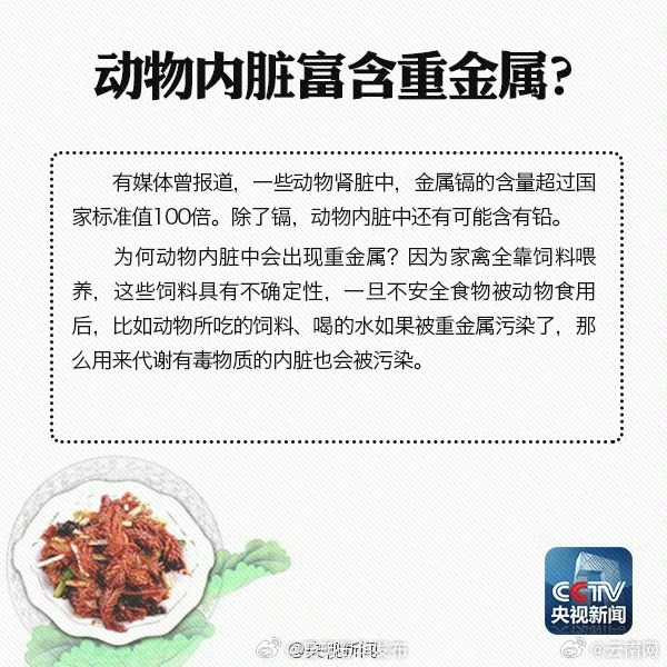 这些食物，该怎么吃？_http://www.mainten.cn_cns_第4张