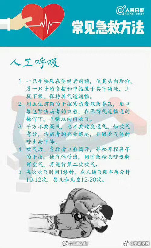 嵩明发布