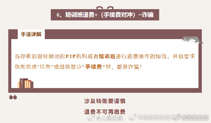 昆明经济技术开发区管委会