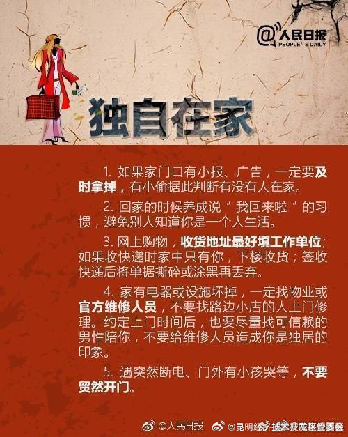 昆明经济技术开发区管委会